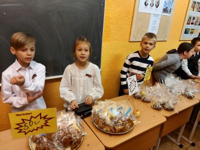 Mārtiņdienas pasākums 1.-5.klasēm