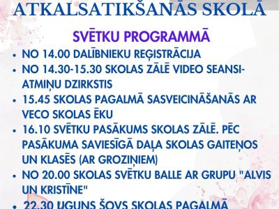 Gaidām ciemos!
